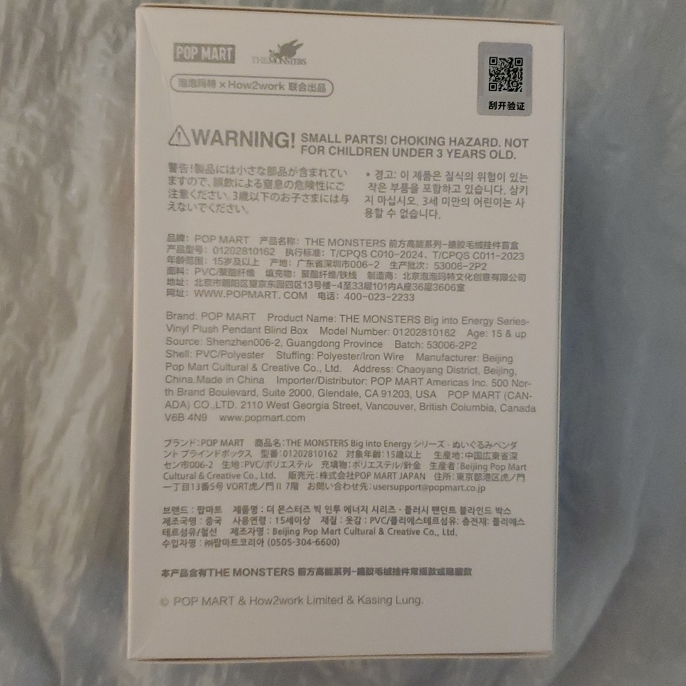 Certified LABUBU Big Into Energy New in Sealed Box Pop Mart Authentic Blind Box - Picture 8 of 15